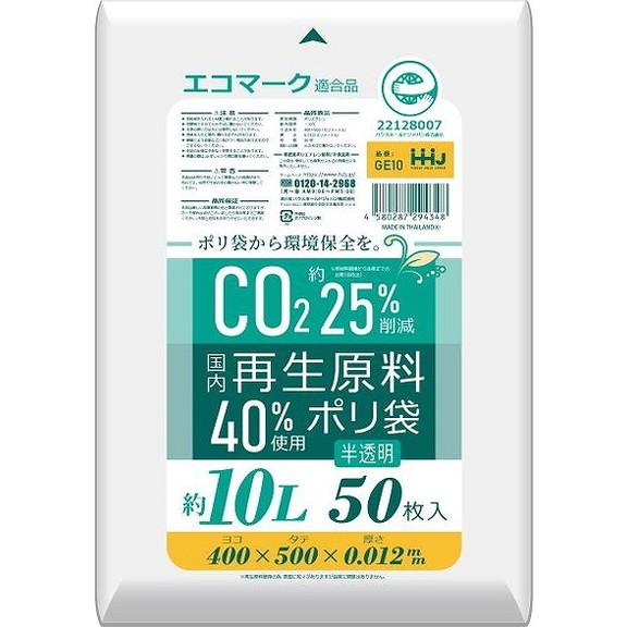 単品4個セット GE10 再生原料入小型50枚半透明0.012 ハウスホールドジャパン 株 代引不可