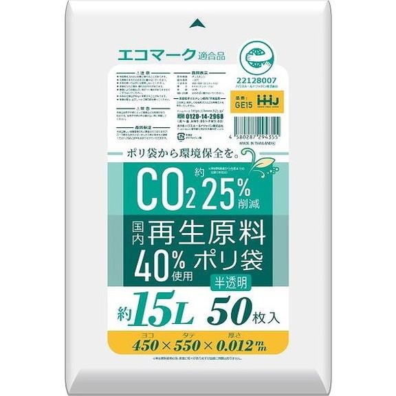 単品5個セット GE15 再生原料入小型50枚半透明0.012 ハウスホールドジャパン 株 代引不可