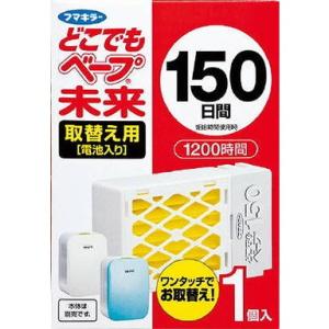 単品17個セット どこでもベープ未来150日取替え用1個入 フマキラー 代引不可