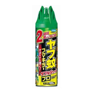 送料無料・一部地域を除く】【1ケースまとめ買い20本】フマキラー 