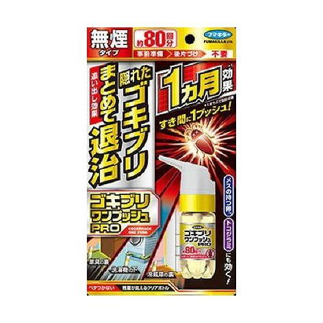 単品11個セット ゴキブリワンプッシュプロ80回分 フマキラー株式会社 代引不可