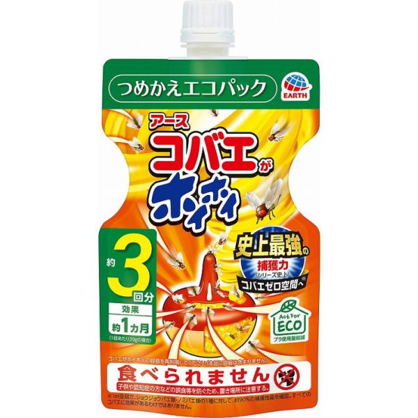 単品2個セット コバエがホイホイ つめかえエコパック アース製薬 代引不可