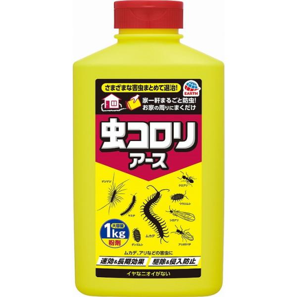 単品17個セット 虫コロリアース 粉剤 1kg アース製薬 代引不可