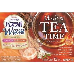 単品2個セット HERSバスラボW保湿 ほっとなTEA TIME 代引不可