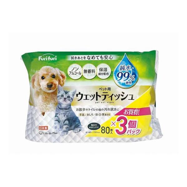 単品18個セット ライフ堂 フリフリペット用ウェットティッシュ80枚3P 代引不可