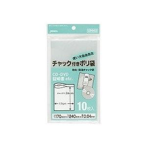 単品5個セット チャック袋H10枚 UH-40 株 ジャパックス 代引不可