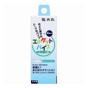 単品16個セット 龍角散エチケットパイプ 株式会社ライテック 代引不可