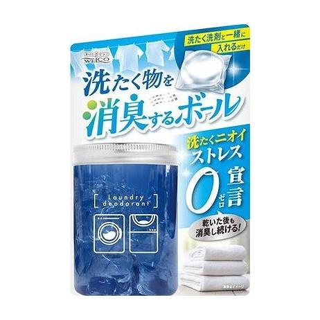 単品5個セット 洗たく物を消臭するボール 代引不可