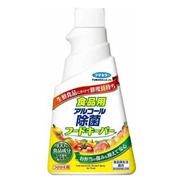 6個セット フマキラー 食品用アルコール除菌フードキーパーつけかえ用300ML 代引不可