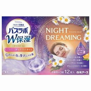 単品15個セット HERSバスラボW保湿NIGHTDREAMING12錠入 まとめ買い 代引不可