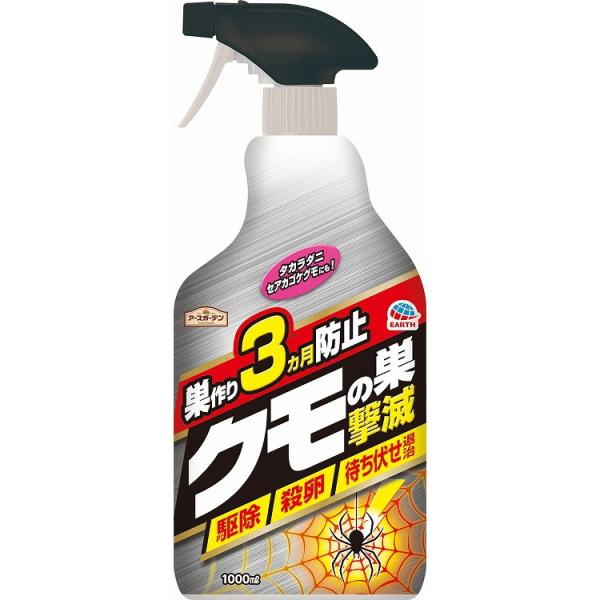 単品18個セット アースガーデンクモの巣撃滅1000ML アース製薬 代引不可