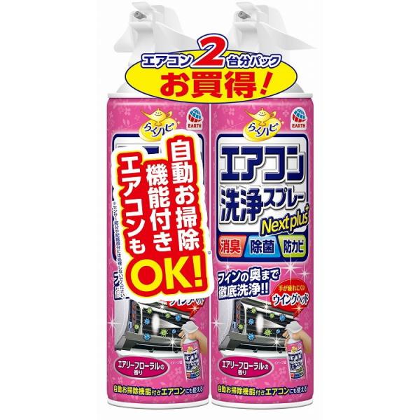 単品14個セット ラクハピエアコン洗浄SPNPAフローラル2P アース製薬 代引不可