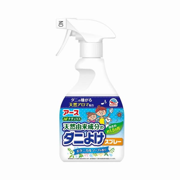 単品15個セット ナチュラス 天然由来成分のダニよけスプレー ボタニカルソープの香り 350mL ア...