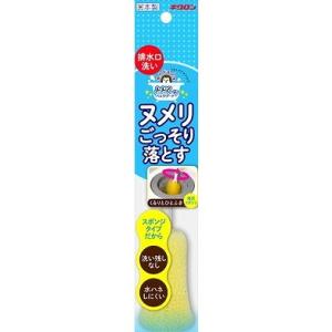 単品19個セット おてがるバス とどくーね 排水口クリーナー キクロン 代引不可