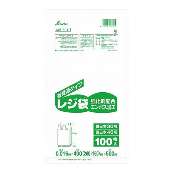 単品13個セット FA-4買物バッグ40号100枚 株式会社セイケツネットワーク 代引不可