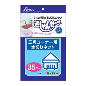 単品1個セット 通しゃんせ三角コーナー用U-35 株式会社セイケツネットワーク 代引不可｜recommendo