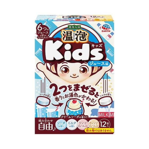 単品17個セット 温泡KIDSジュース編12錠 アース製薬 代引不可