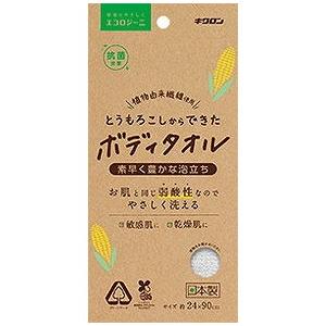 単品6個セット エコロジーニ とうもろこしからできたボディタオル キクロン 代引不可