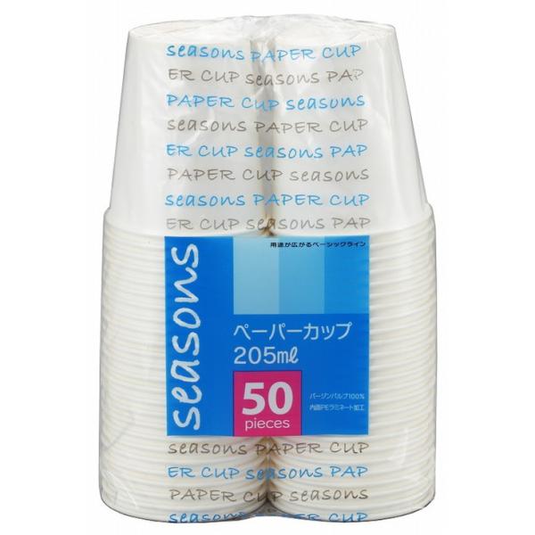 単品5個セット シーズンズ ペーパーカップ 50P 大和物産 代引不可
