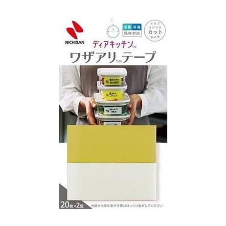 単品8個セット ニチバン ディアキッチンTM ワザアリTMテープ カットタイプ ホワイト/イエロー ...