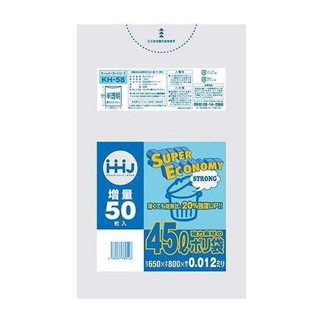 単品4個セット KH58 ポリ袋 45L半透明 50枚 0.012 ハウスホールドジャパン 代引不可