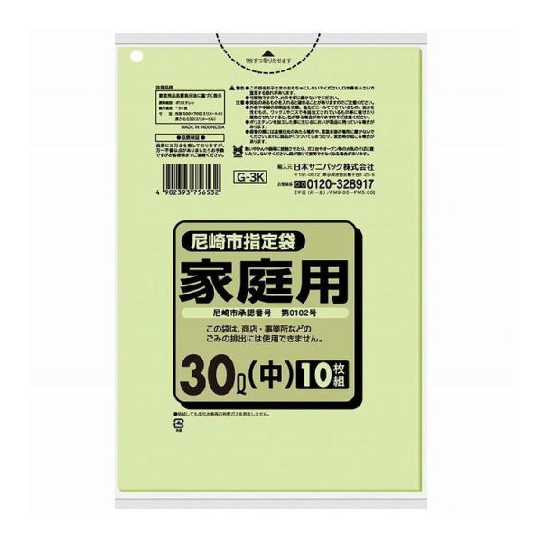 単品9個セット G-3K尼崎30L10枚 日本サニパック株式会社 代引不可