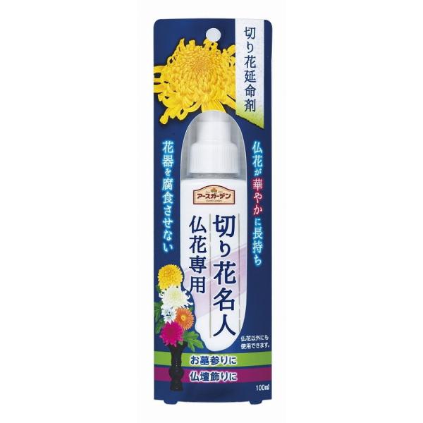 単品8個セット アースガーデン切り花名人仏花専用100ML アース製薬 代引不可