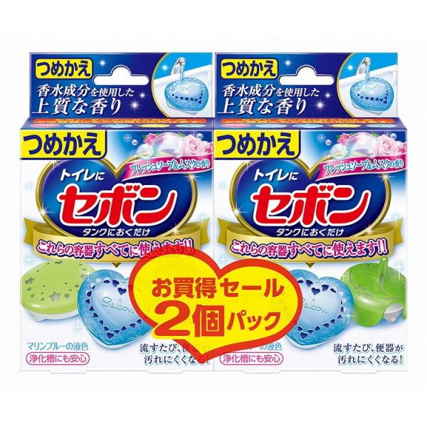 単品9個セット セボン つめかえフレッシュソープ&amp;ムスク 2P アース製薬 代引不可