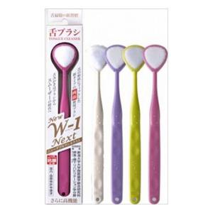 6個セット SHIKIEN 舌ブラシNEW W-1 NEXT