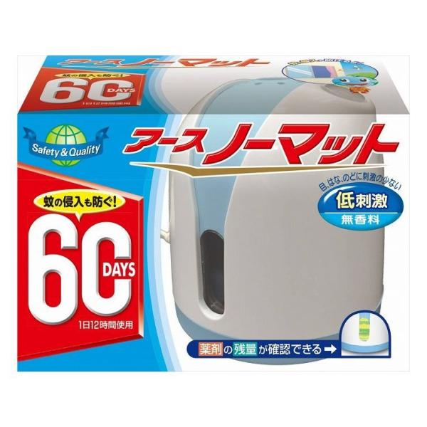 3個セット アース製薬 アースノーマット60日セット ホワイトブルー 医薬部外品 まとめ セット販売...