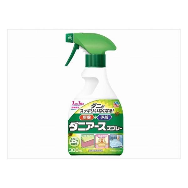 3個セット アース製薬 ダニアーススプレーハーブの香り300ML 医薬部外品 まとめ セット販売 ま...