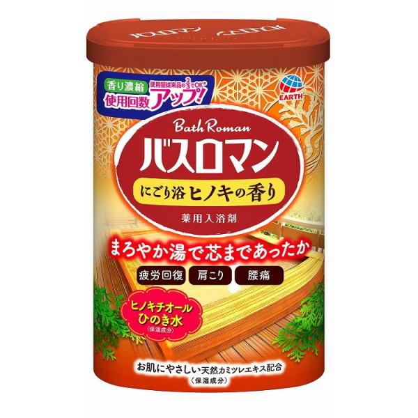 単品12個セット バスロマン にごり浴ヒノキの香り 600G アース製薬 代引不可