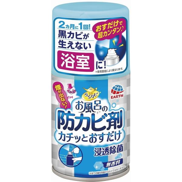 単品15個セット らくハピ お風呂の防カビ剤おすだけ無香料 50ML アース製薬 代引不可