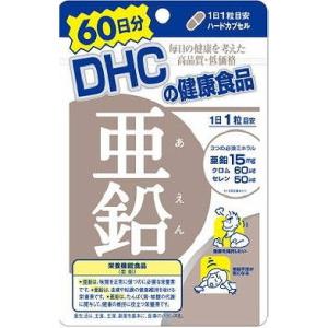 単品7個セット DHC亜鉛60日分 J-NET中央 DHC 代引不可
