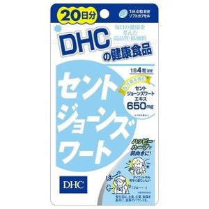 単品14個セット DHCセントジョーンズワート20日分 J-NET中央 DHC 代引不可｜recommendo