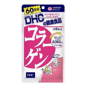 単品2個セット DHC コラーゲン60日分 代引不可 メール便（ゆうパケット）｜recommendo