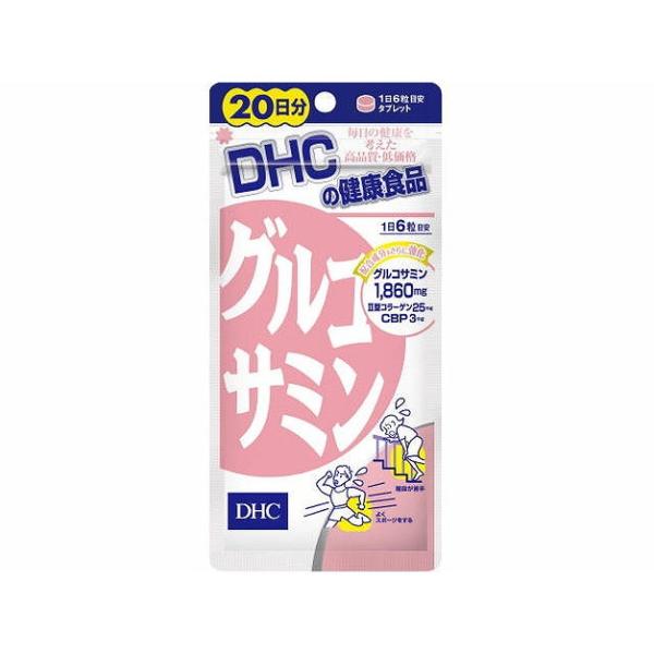 単品5個セット DHCグルコサミン20日分 J-NET中央 DHC 代引不可