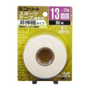 モルテン ニトリートコットンテープ メッシュ/シ...の商品画像