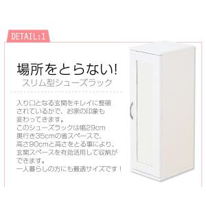 玄関収納 ミラー付き 下駄箱 シューズラック ...の詳細画像3