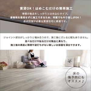 はめこみ式 フロアタイル 12枚セット Woo...の詳細画像3