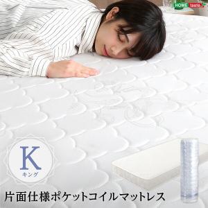 ポケットコイル マットレス クイーン ロール梱包 寝具 収納 コンパクト