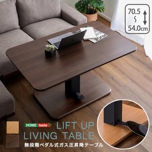 昇降式テーブル ガス圧式 無段階調整 ヴィンテージ天然木 楽天市場】【25日☆全品10％OFFクーポン☆枚数限定】 ガス圧式
