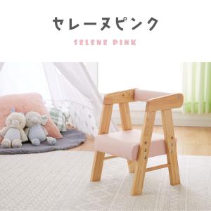 キッズチェア 木製 座面PVC 高さ調節可 肘...の詳細画像1