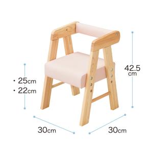 キッズチェア 木製 座面PVC 高さ調節可 肘...の詳細画像4