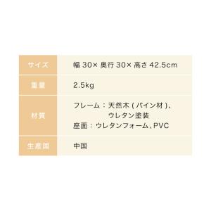 キッズチェア 木製 座面PVC 高さ調節可 肘...の詳細画像5