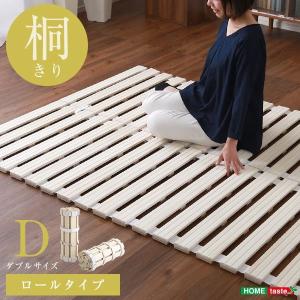 すのこベッド セミダブル すのこ 幅120 奥行き200 桐材 桐 ロール式 耐