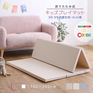 折りたたみ式キッズプレイマット Lサイズ 160×200cm プレイマット フロアマット キッズマット キッズ 赤ちゃん ベビー 厚手 おしゃれ 防炎 代引不可｜recommendo