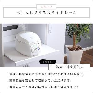 食器棚 パスタ キッチンボード 幅90cm 白...の詳細画像5