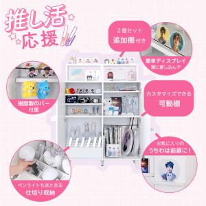 キャビネット 推し活 グッズ収納 幅80 大容...の詳細画像3