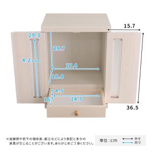 仏壇 ペット用 コンパクト シンプル 国産 日...の詳細画像2